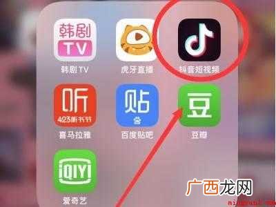 演示机型:Iphone 12 抖音怎么一次性取消所有关注的人