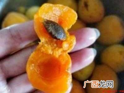 冷冻后的杏怎么吃