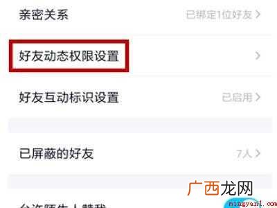演示机型:Iphone 12 qq相册删了几年了怎么恢复