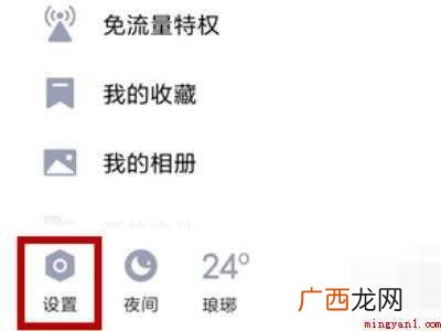 演示机型:Iphone 12 qq相册删了几年了怎么恢复