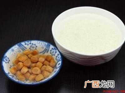 干贝煮粥要不要提前泡