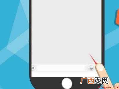 演示机型:Iphone 12 微信位置定位
