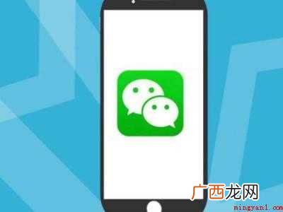 演示机型:Iphone 12 微信位置定位