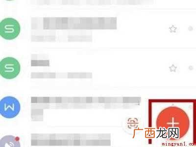 演示机型:Iphone 12 手机上如何制作表格