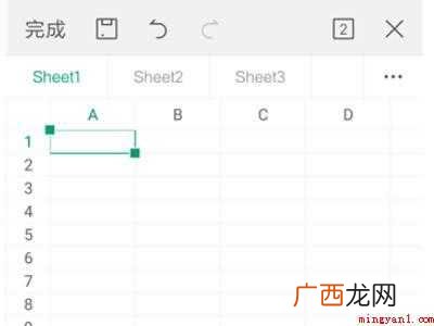 演示机型:Iphone 12 手机上如何制作表格