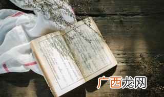 什么葱葱成语大全 什么葱葱的成语