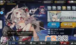 碧蓝航线阵容搭配 碧蓝航线阵容