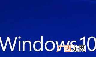 win10控制面板在哪儿 win10控制面板在哪