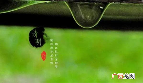 清明节的小知识十个字以上 清明节的十个小知识