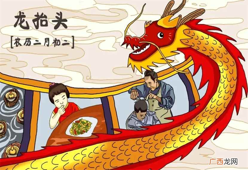 二月初二为什么又叫龙抬头节 二月初二是什么日子
