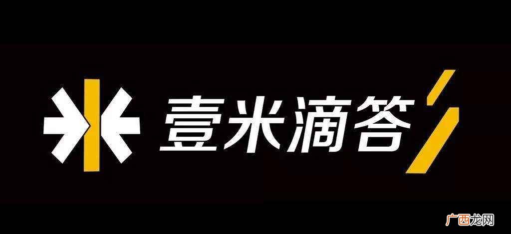 壹米滴答是一家专注于为客户提供高性价比产品服务的综合型物流企 50公斤发什么物流便宜