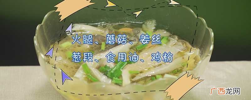 蘑菇汤的做法西餐 蘑菇汤的做法