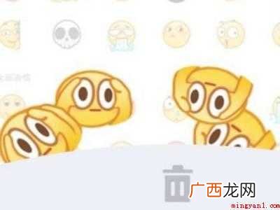 演示机型:Iphone 12 qq弹射表情怎么关闭