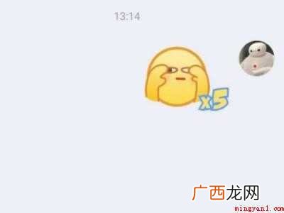 演示机型:Iphone 12 qq弹射表情怎么关闭