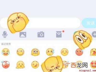 演示机型:Iphone 12 qq弹射表情怎么关闭