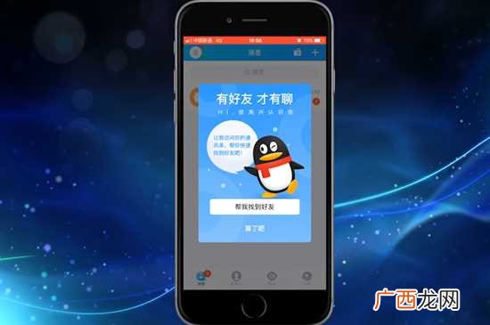 qq怎么申请账号 qq怎么申请