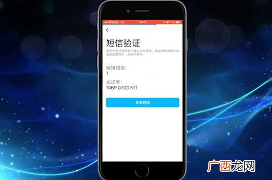 qq怎么申请账号 qq怎么申请