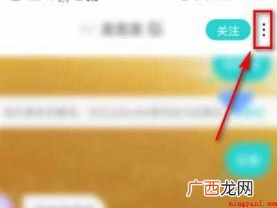 演示机型:Iphone 12 soul如何查最早的聊天记录