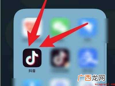 演示机型:Iphone 12 抖音怎么解除口令限制