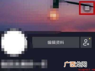 演示机型:Iphone 12 怎么浏览抖音私密账号