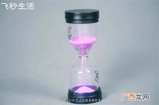 沙漏的含义和寓意 沙漏的含义