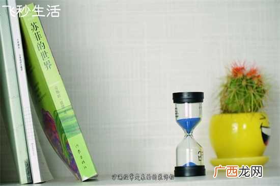 沙漏的含义和寓意 沙漏的含义