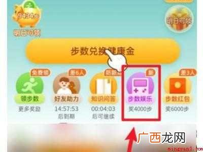 演示机型:Iphone 12 拼多多怎么打卡
