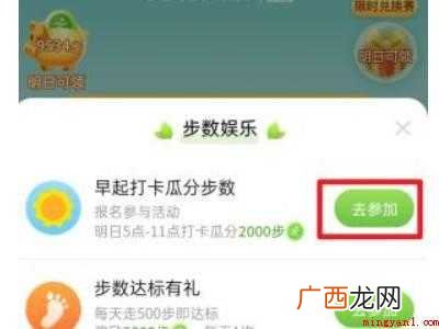 演示机型:Iphone 12 拼多多怎么打卡