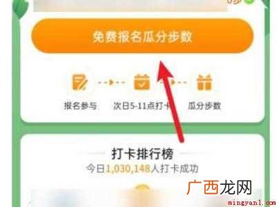 演示机型:Iphone 12 拼多多怎么打卡