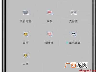 演示机型:Iphone 12 拼多多怎么打卡