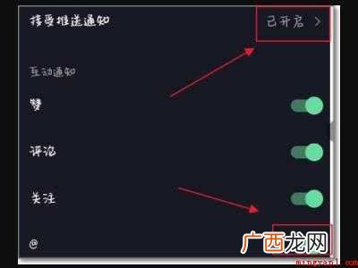 演示机型:Iphone 12 抖音收不到别人的艾特