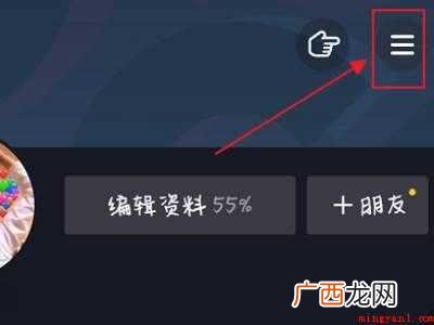 演示机型:Iphone 12 抖音收不到别人的艾特