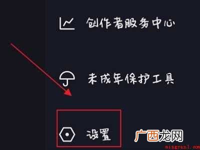 演示机型:Iphone 12 抖音收不到别人的艾特