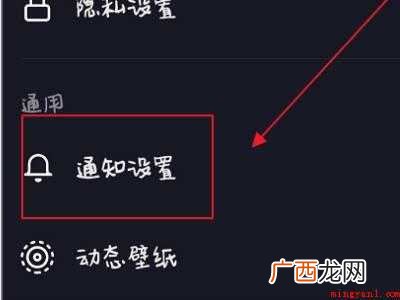 演示机型:Iphone 12 抖音收不到别人的艾特