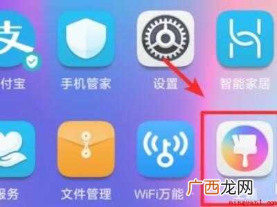荣耀V40系统版本:Magic 4 微信聊天字体怎么换字体