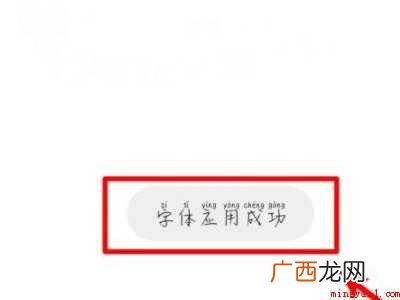 荣耀V40系统版本:Magic 4 微信聊天字体怎么换字体
