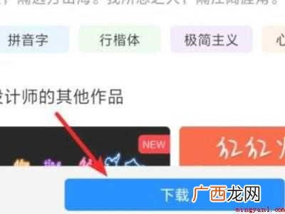 荣耀V40系统版本:Magic 4 微信聊天字体怎么换字体