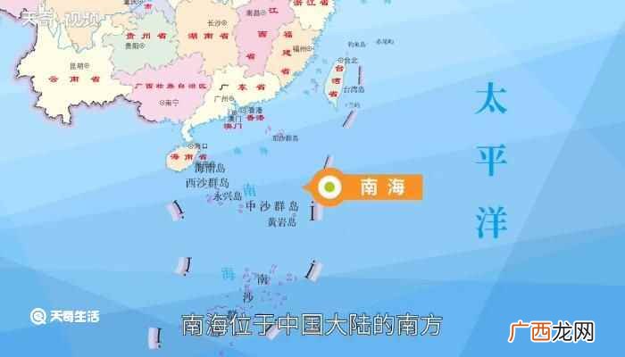 南海位于中国大陆的南方 南海在哪里