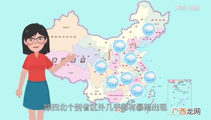 暴雨是指24小时雨量为多少毫米的 暴雨是指24小时雨量为多少毫米