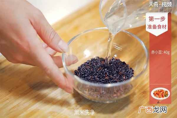 黑米赤小豆粥的做法和功效窍门 黑米赤小豆粥的做法