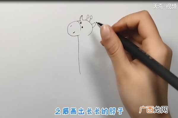 可爱的长颈鹿就画好了。 长颈鹿简笔画