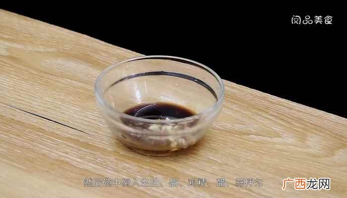 青红椒怎么做好吃的做法 凉拌青椒的做法