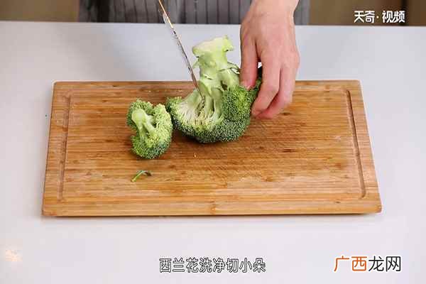 凉拌西兰花的做法家常 凉拌西兰花的做法