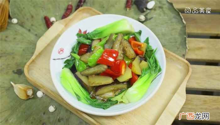 茄子怎么做好吃 黄焖鸡的黄焖茄子的做法