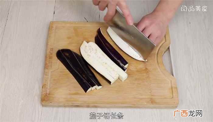 茄子怎么做好吃 黄焖鸡的黄焖茄子的做法