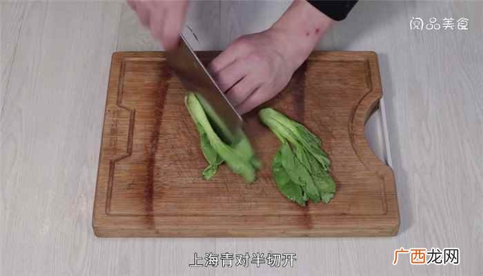 茄子怎么做好吃 黄焖鸡的黄焖茄子的做法