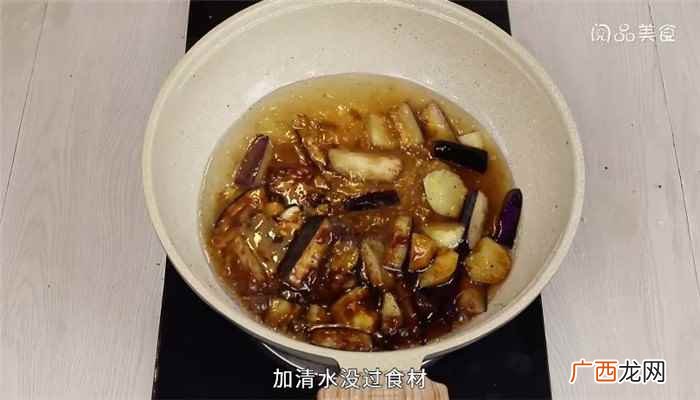 茄子怎么做好吃 黄焖鸡的黄焖茄子的做法