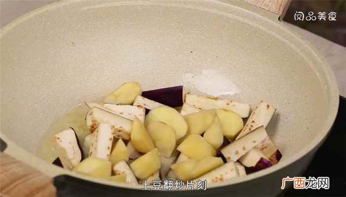 茄子怎么做好吃 黄焖鸡的黄焖茄子的做法