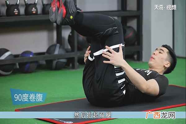 卷腹动作锻炼的正确方法 卷腹动作