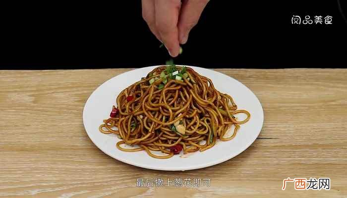 冷水沥干水的做法步骤图 凉拌凉面的做法